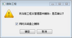 SystemConfig_ProcessManager_14