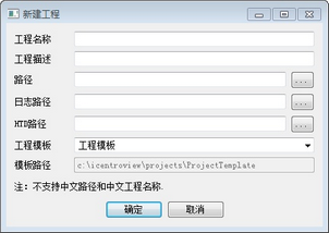 SystemConfig_ProcessManager_7