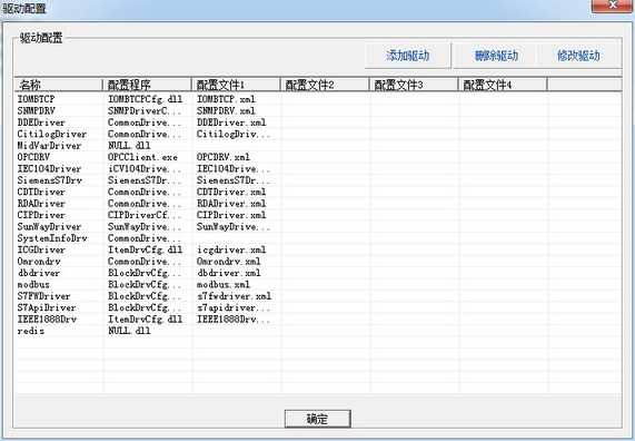 SystemConfig_systemconfig_6