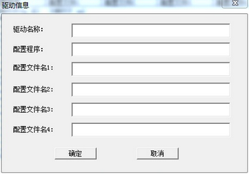 SystemConfig_systemconfig_7