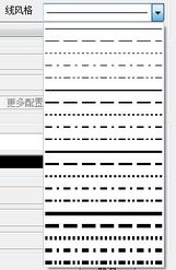 SystemConfig_trendconfig_17