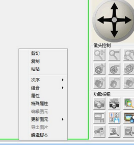SystemConfig_videoconfig_3