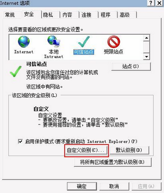SystemConfig_webclient_5