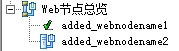SystemConfig_webconfig_4