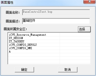 SystemConfig_ZTmanagement_10