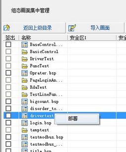SystemConfig_ZTmanagement_13