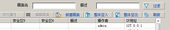 SystemConfig_ZTmanagement_15
