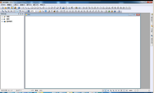 SystemConfig_ZTmanagement_4