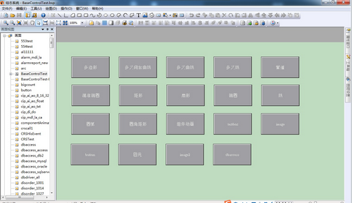SystemConfig_ZTmanagement_6