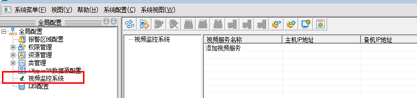 video_openConfig
