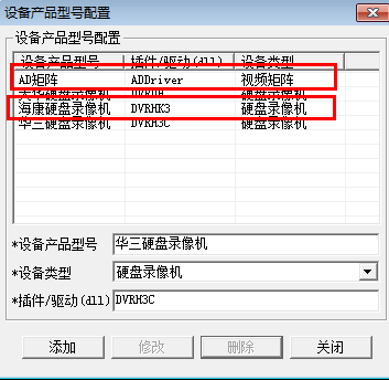 video_StyleConfig
