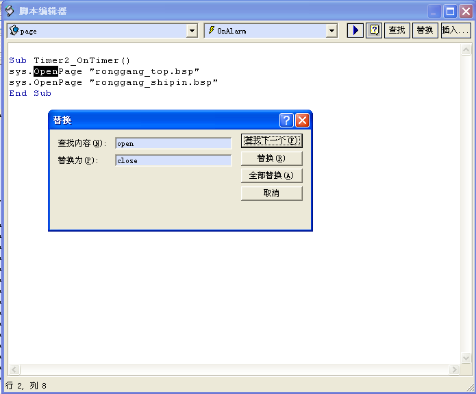 zt_editmenu_script_03
