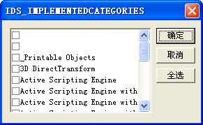 zt_paintmenu_activeX2
