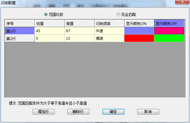 zt_painttoolbar_pageInfo8