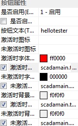 zt_toolbar_baosightButton_05