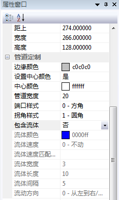 zt_toolbar_pipeLine_02