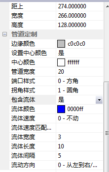 zt_toolbar_pipeLine_04