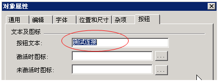 images_data API_COM_icv_COM_icv_prop1