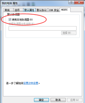 QQ截图20180329095534