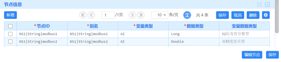 iHD_OPCUA_SERVER 18