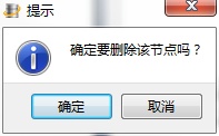 数据节点配置5