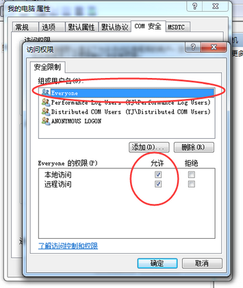 QQ截图20180329095433