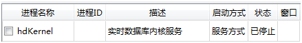 数据节点服务管理工具6