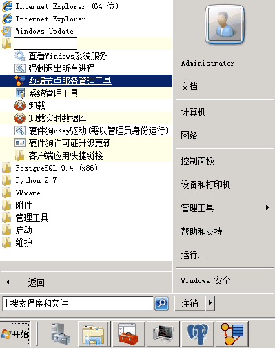 部署单机双网冗余21