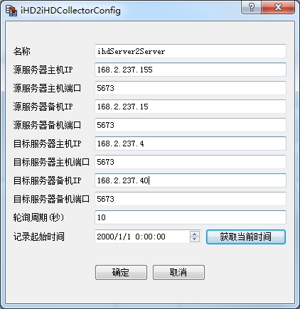 ihd2ihdCollect3
