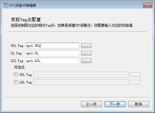 images_DataAnalysis_CSSPCConfig_DA_CS_ModifyTagRelate
