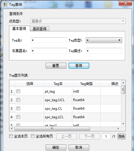 images_DataDisplay_DD_TagDownload_type_new