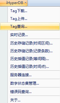 images_DataDisplay_DD_TagSearch1