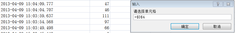 images_DataDisplay_DD_TagSearch12_2