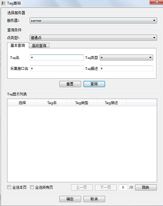 images_DataDisplay_DD_TagSearch2