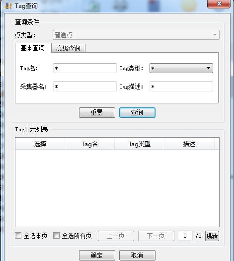 images_DataDisplay_DD_TagSearch2_thumb