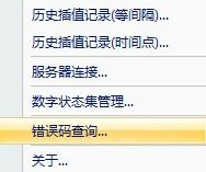 images_DataDisplay_DD_TagSearch47