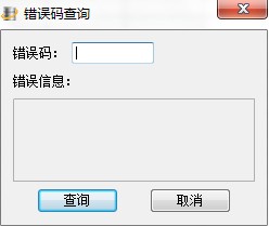images_DataDisplay_DD_TagSearch48