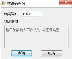 images_DataDisplay_DD_TagSearch49