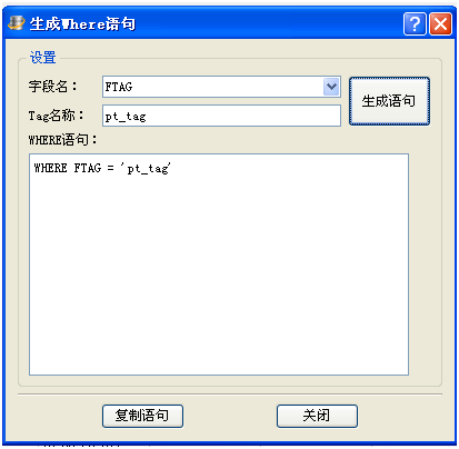 images_DataDisplay_SQLQuery_DD_SQL_createSQLWhere