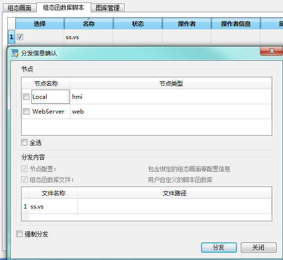 images_DataDisplay_ZtDisplay_ztDeploy_DD_ZD_DeployFunction