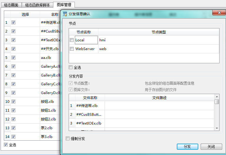 images_DataDisplay_ZtDisplay_ztDeploy_DD_ZD_DeployGallery