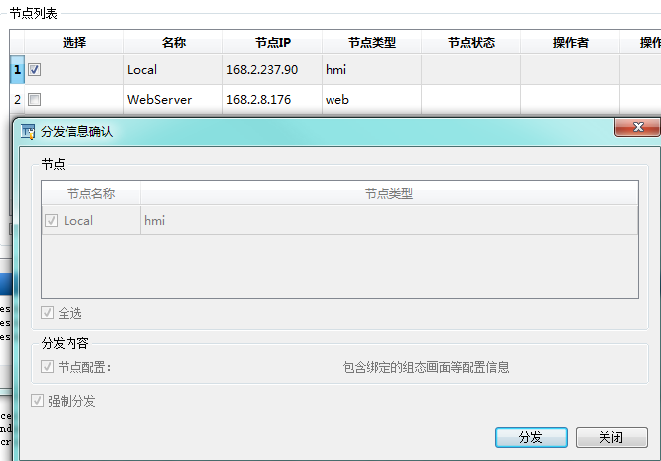 images_DataDisplay_ZtDisplay_ztDeploy_DD_ZD_DeployNode
