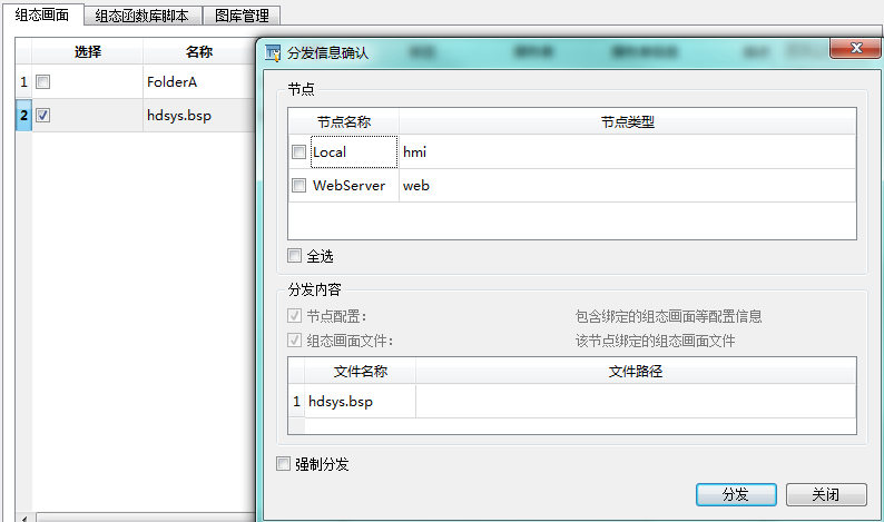 images_DataDisplay_ZtDisplay_ztDeploy_DD_ZD_DeployPage