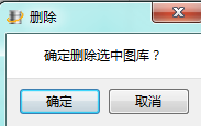 images_DataDisplay_ZtDisplay_ztGalleryManager_DD_ZD_GalleryDelete