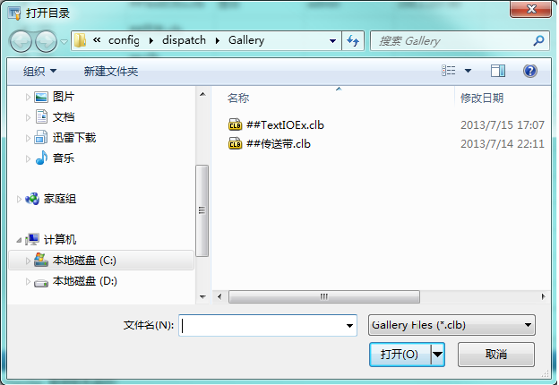 images_DataDisplay_ZtDisplay_ztGalleryManager_DD_ZD_GalleryDirecChoose