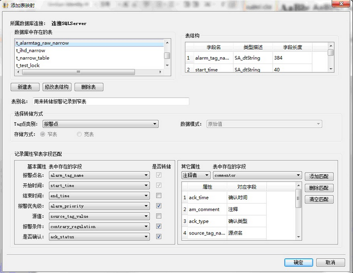 images_DataDumpExample_image42