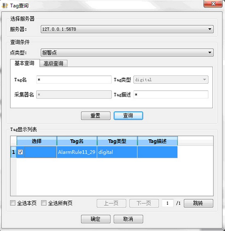 images_DataDumpExample_image46