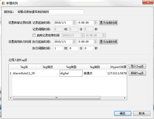 images_DataDumpExample_image47