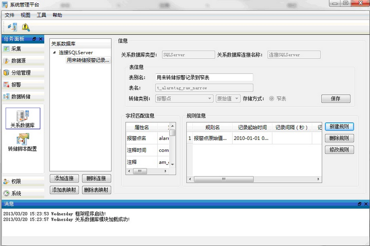 images_DataDumpExample_image48