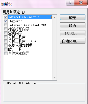 images_FAQ_FAQ_Q1_exce